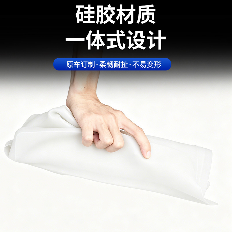 Suitable for Volkswagen Id.Era9X Wireless Charging Silicone Pad, Central Control Protective Silicone Pad, Dust-Proof and Anti-Slip Protective Pad