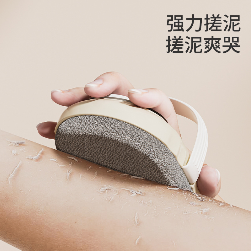 泥こすりツール、入浴タオル、角質除去専用ツール、無痛入浴ブラシ、強力背中こすり入浴ブラシ|undefined