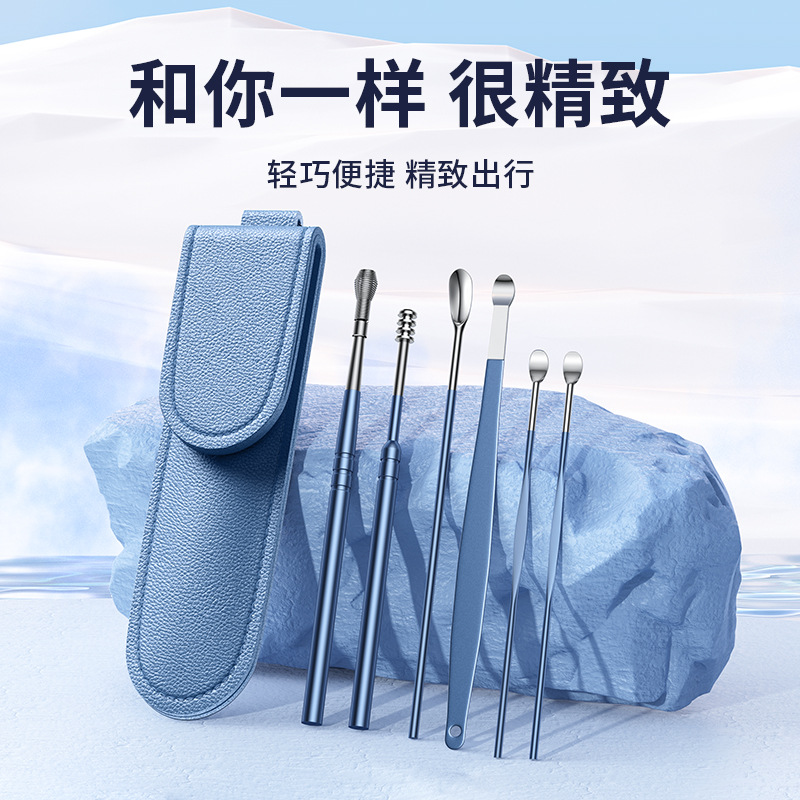 in stock 6-piece set ear scoop suit portable boxed leather suit ear picking tool spiral spring ear scoop