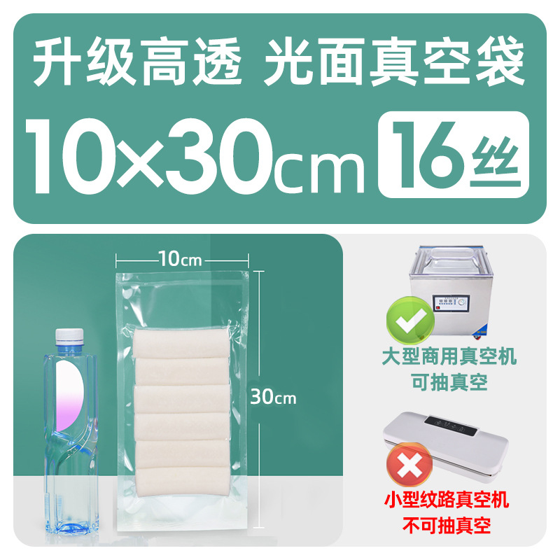 Xizhilong compuesto de plástico sellado transparente brillante comercial comprimido fresco bolsa de vacío bolsa de envasado de alimentos personalización