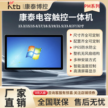 KTB��̩�����|��һ�w�C13.3-32Ӣ��ȫ���]���Iƽ����X����һ�w�C