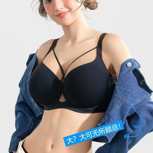 New plus size Traceless Underwear Women's Large Chest Shown Small Gather-up Upper Bracing Anti-sagging Paramilis Adjustable Underwear