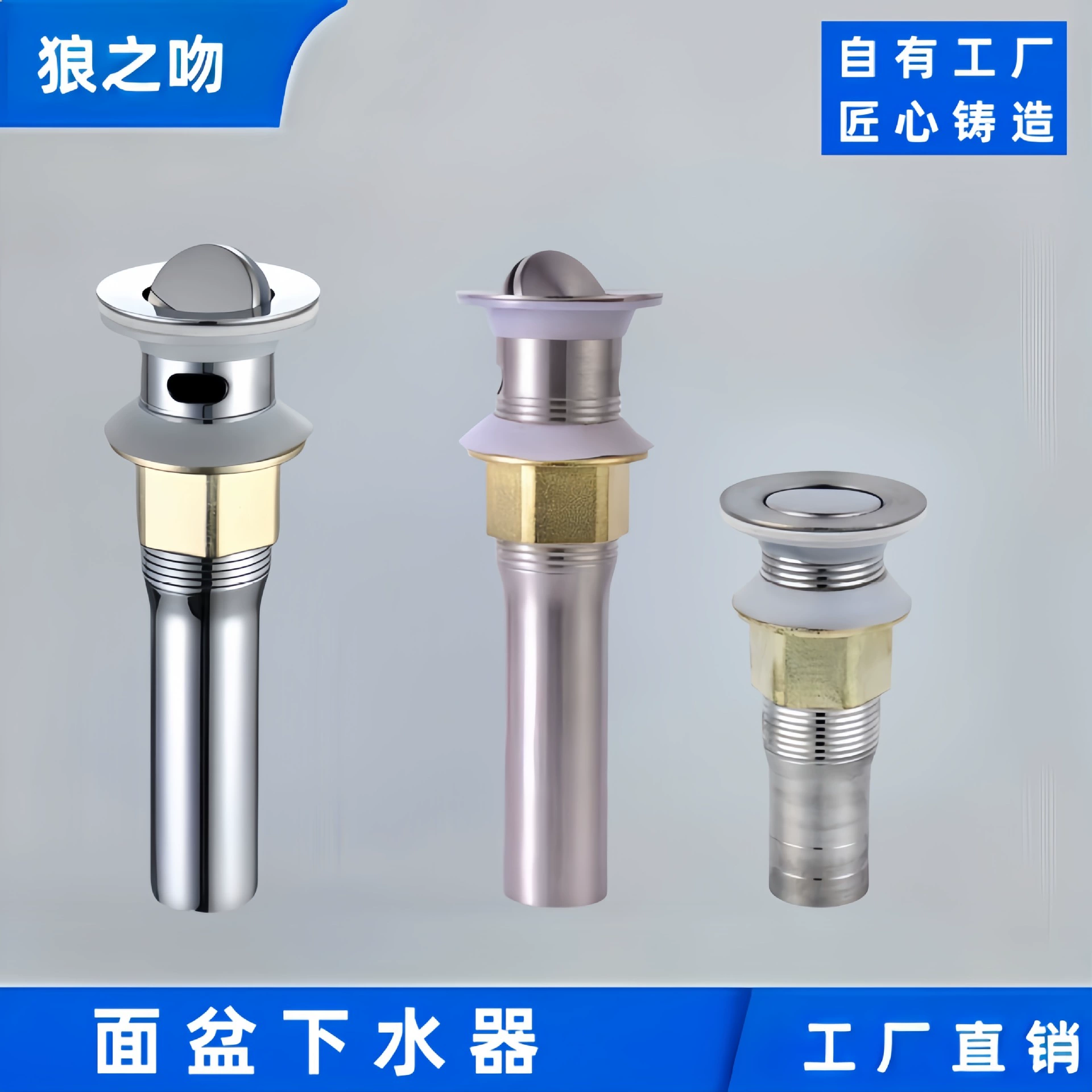 Взрывозащищенный гальванизированный утяжеленный и утолщенный сливной пробок из нержавеющей стали для раковины и умывальника.