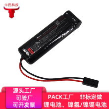 NI-MH 2/3A 1600mAh 7.2V 8.4V 9.6V CSģ ܇ģ ģ늳