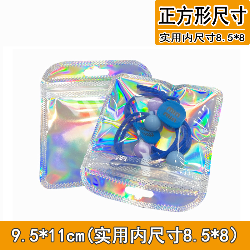 正方形のセルフシール包装袋現物両面透明ゴム袋四角い袋白いセルフシール袋大珠光袋