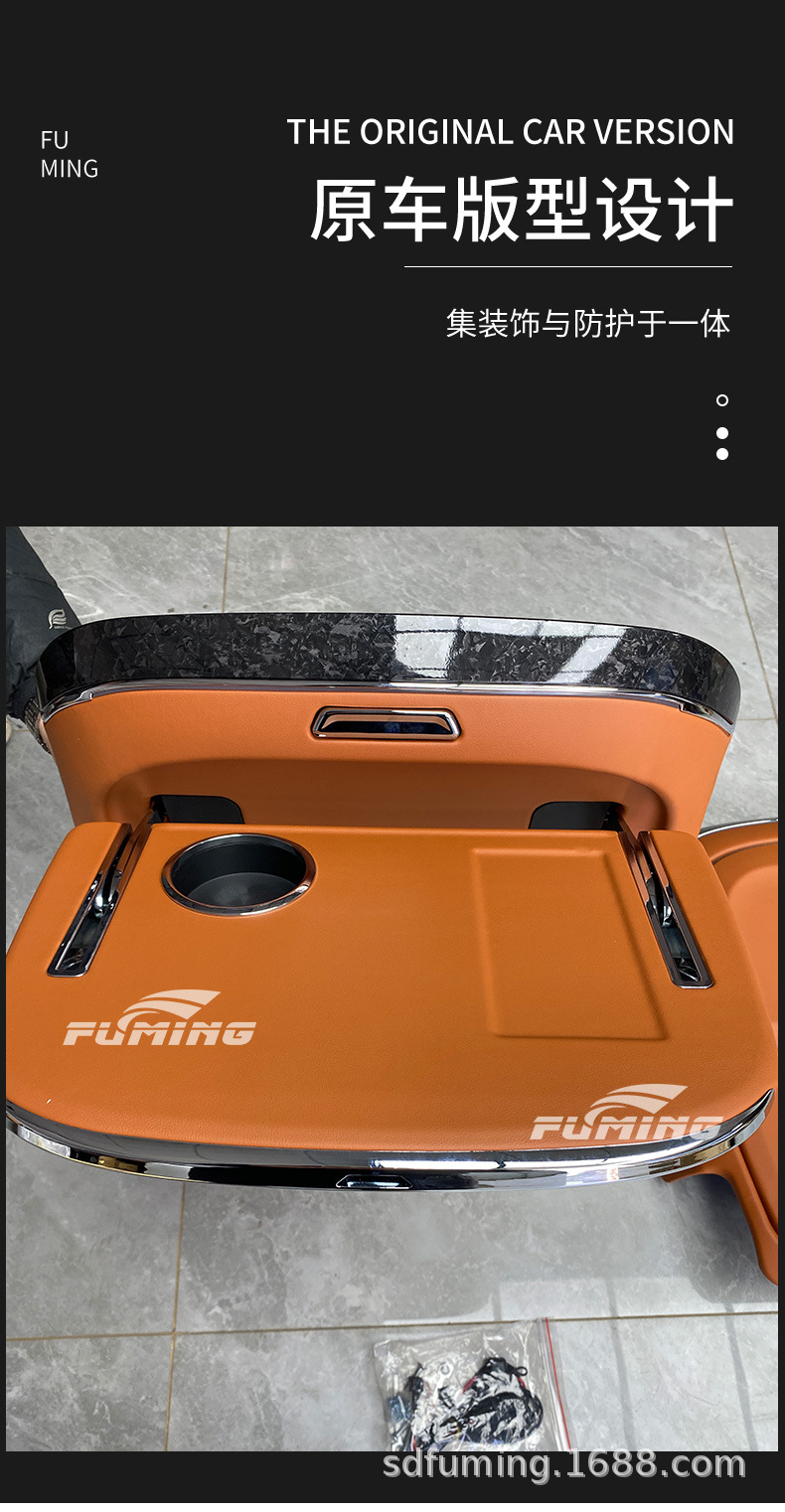 Suitable for 25 M9 rear seat small table board modification multifunctional wireless charging folding ultra-thin small table board