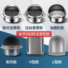 风口;通风系统;地漏