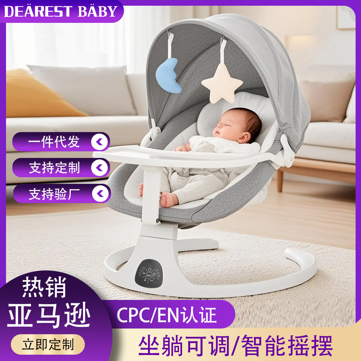 DEAREST BABY Mecedora eléctrica para recién nacidos, silla de bebé multifuncional para bebés, cuna para bebés