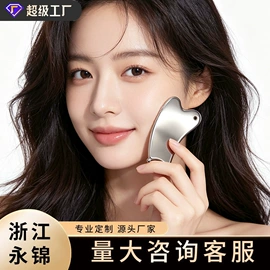 美容棒;其他美妆工具;瘦脸工具