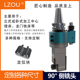 ���ނ���^90&deg;�p�ͽǶ��^BT40BT50-AG90-ER16F-100���Tֱ����^