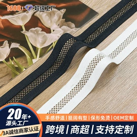 松紧带;织带;花边