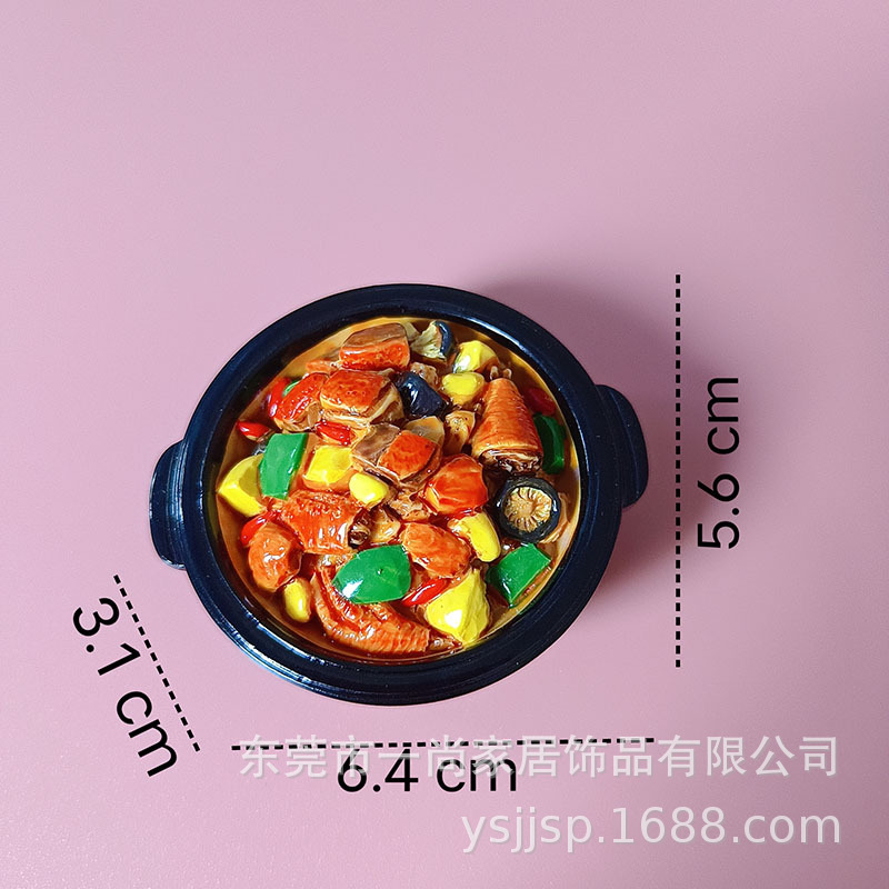 一尚优品食玩冰箱贴