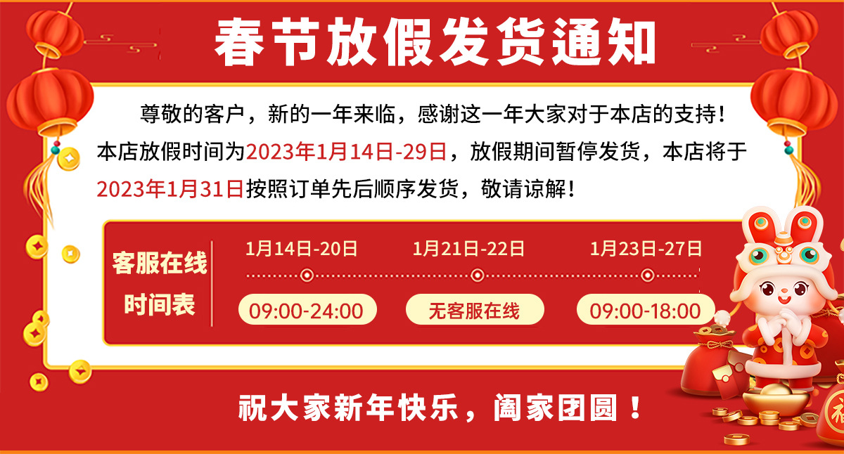 微信图片_20230113154027
