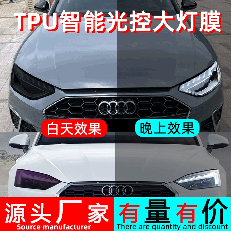 Автомобиль ТПУ лампа пленка интеллектуальное управление освещением Индукционное изменение цвета ремонт царапина автомобильная лампа белый дымчатый черный и белый фиолетовый цвет меняющая пленка