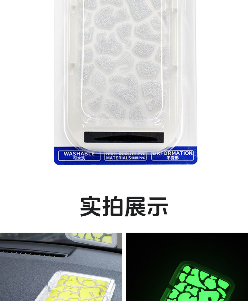 New Car Multifunctional Mobile Phone Navigation Holder, Anti-Slip Mat, Luminous Parking Card, Storage Box, Universal Interior Accessories