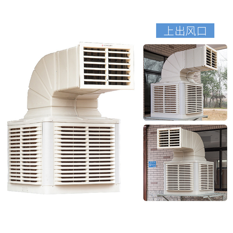 enfriador de aire industrial aire acondicionado de agua enfriado ventilador de aire frío de alta potencia ventilador de aire frío de aire acondicionado al aire libre ventilador de refrigeración único para taller de cría