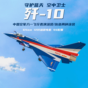 FMS������ģ 64mm��10��ģ��ʮ�b�ع̶��������w�C