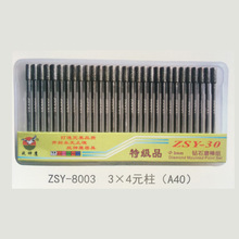 lʯĥ^30b ̖ 3M 3*4 ĥĥ^/ɰĥ^