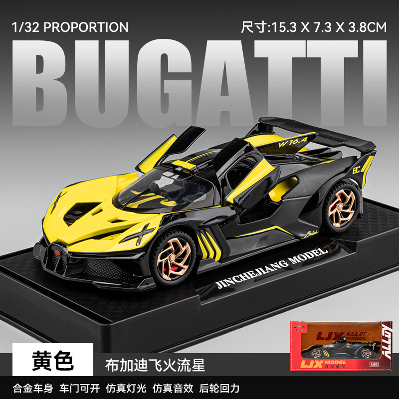 1/32 modelo de coche de aleación Lanbo y Kini Daniel modelo de coche de simulación coche deportivo Tire hacia atrás modelo de coche de juguete adornos