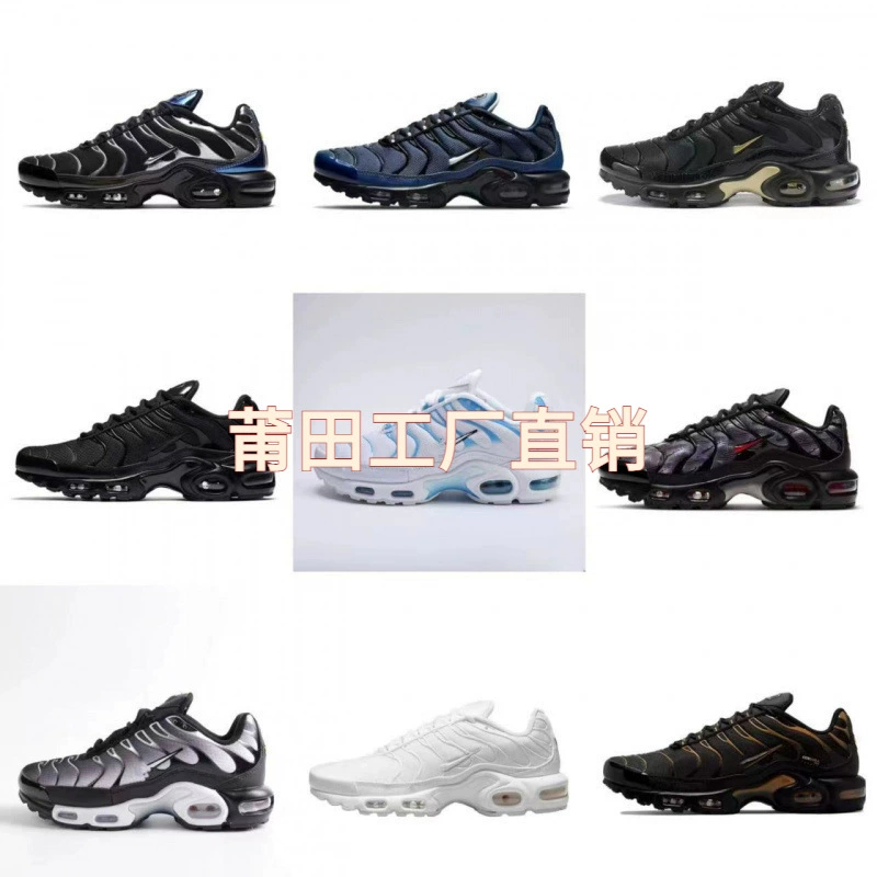 Air Max TN полноразмерная обувь на воздушной подушке 40-46, мужская обувь для трансграничного экспорта, пара кроссовок для бега, модели 017, искренне приглашаем на экспорт