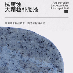 Vacuum Tire Repair Fluid for Cars, Motorcycles, Bicycles, and Electric Vehicles - Wholesale Tire Sealant