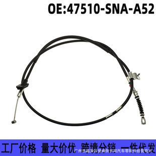 47510-SNA-A52�m�ñ���˼��FA1˼��քx����RH ���Ƅ������x܇��