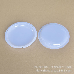 Ib-Buckle Ufo Pc Cover Semi-Circular Bulb Anti-Fog Cover Led Bulb Lamp Arc Cover Fin Pc Cover