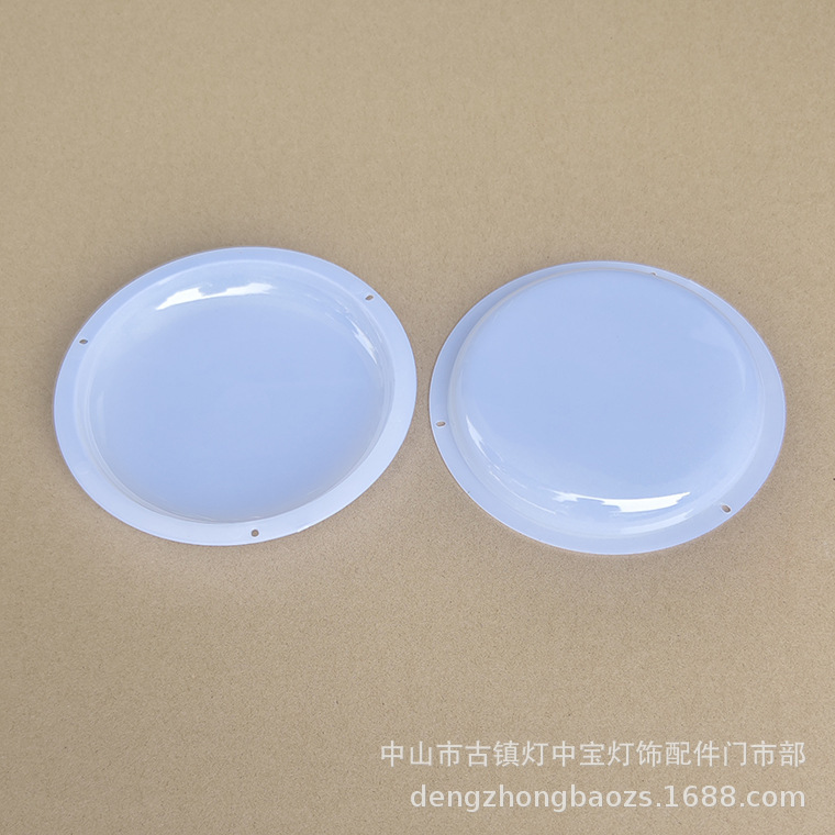 Ib-Buckle Ufo Pc Cover Semi-Circular Bulb Anti-Fog Cover Led Bulb Lamp Arc Cover Fin Pc Cover