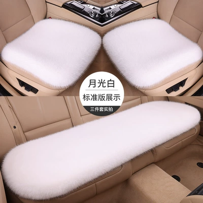 Car Seat Cushion Imitation Fox Wool pad - five-seater-three-piece-set-for-the-whole-car-moonlight-white