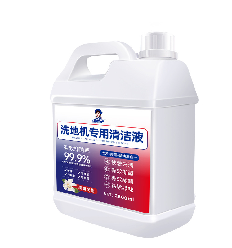 2.5L-세탁기 용 특수 청소기-5kg 팩