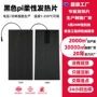 温控蚀刻usb定制发热膜