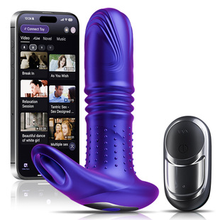 Iphisi Tenth Generation Dual-Control Telescopic Backcourt Vibrator Slapping Prostate Massager Anal Plug Vibrating Sex Toy