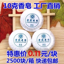 �e�^�Ƶ���������ͷ�����һ��������10�ˈA��С����S��ֱ�N���]