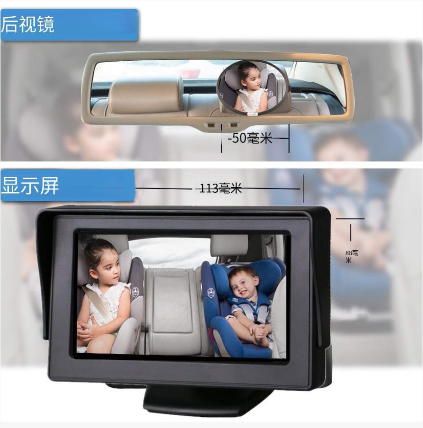 Cross-Border Popular Baby Monitoring Car Display Screen Cvbs Camera 4.3inch Desktop Car Lcd Monitor