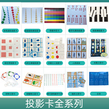 ���Ͻ̾߼���ͶӰ��ȫϵ�Ќ��I��йٌ������׃����������������