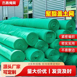 安全平网;盖土网;其他安全网