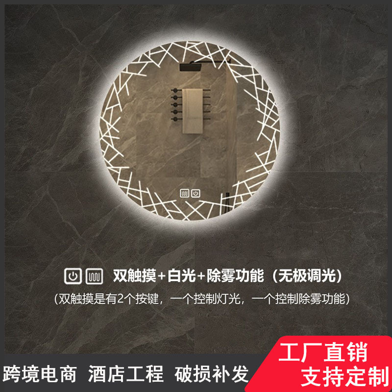Round smart bathroom mirror bathroom wall-mounted human body induction defogging led wall-mounted mirror with light makeup mirror