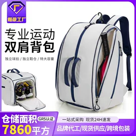 足球护腿板;运动休闲棉袜;健身服