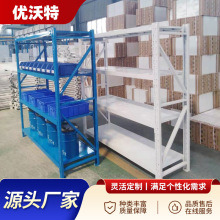 仓储货架批发轻中型置物架五金铁制置物多层仓储库房仓库货物架