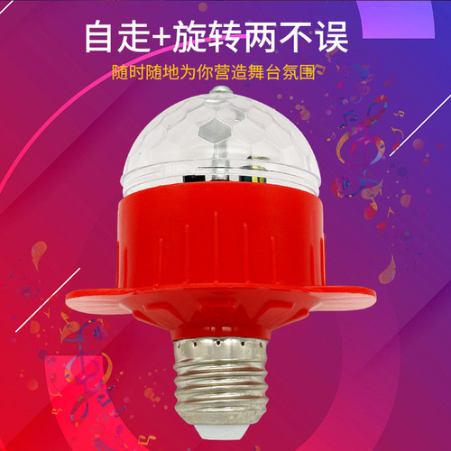 LED旋转灯笼彩灯插电2米e27螺口春节新年阳台灯笼伴侣内置灯泡
