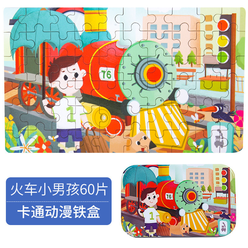 60 ピース鉄箱入りパズル子供の早期教育パズルアニメ漫画木製フラットパズル幼稚園のおもちゃ卸売|undefined