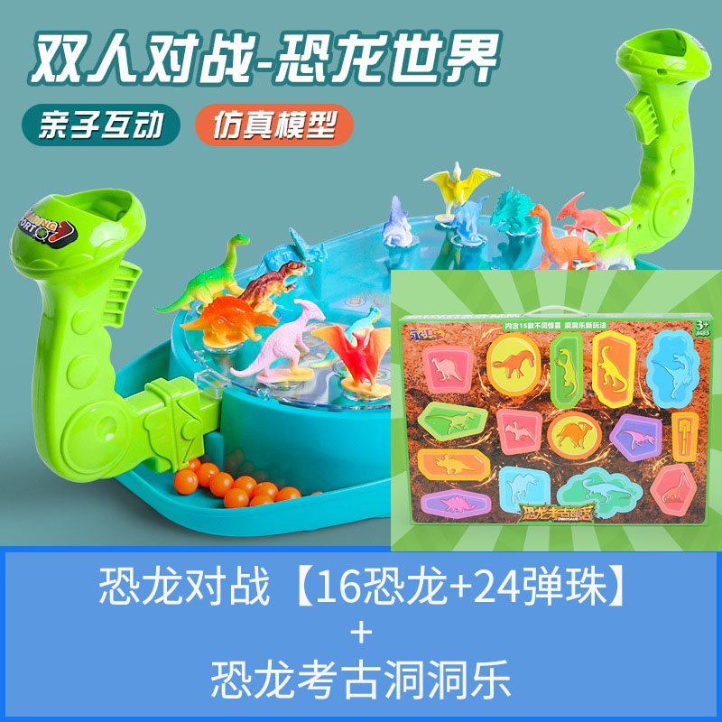 공룡 전투 [24 구슬] 공룡 구멍