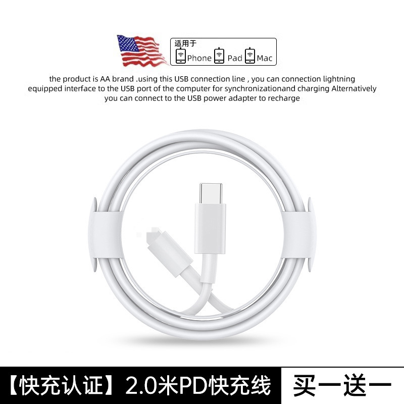 45W官方适用苹果17/16充电器头iPhone16promax手机15pro|undefined