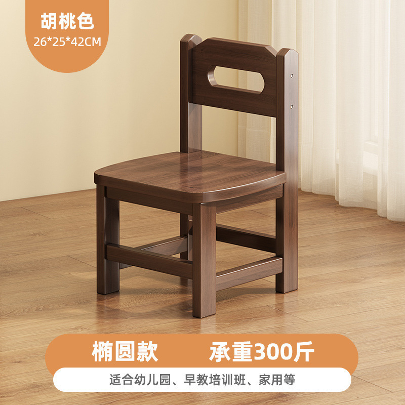 小凳子家用实木现代简约椅子小木凳板凳方凳可叠放板凳靠背椅矮凳|undefined