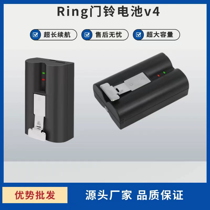 Для Ring дверной звонок батареи V4 Video DoorBell 2/3/4 SM002 гарантия качества литиевая батарея