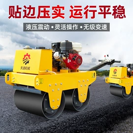 高压水流清洗;压实机械;扫地机