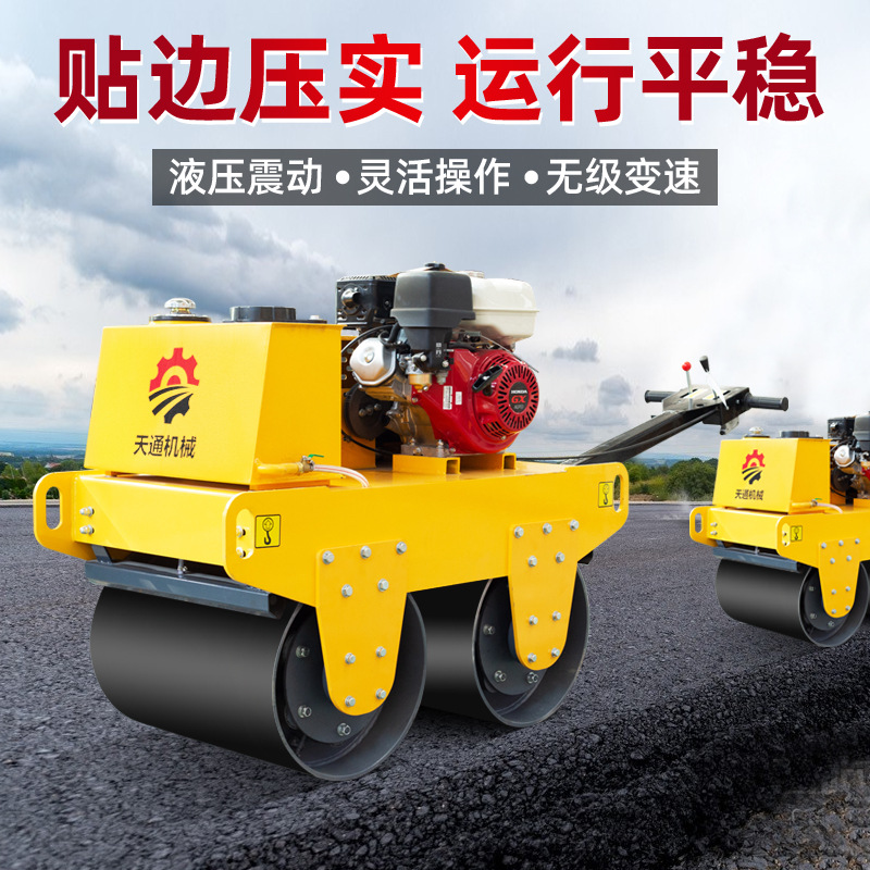 小型压路机 1吨3吨手扶式座驾式全液压土机 单轮双轮柴油草坪压实