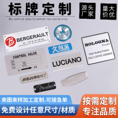 電力標識標識機械設備金属標識安全標識警告標識ステンレス耐食性銘板