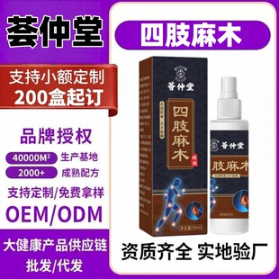 �C������֫��ľҺ���_������鰴Ħ���i��������ʹ��j͸��Һ�ٰl