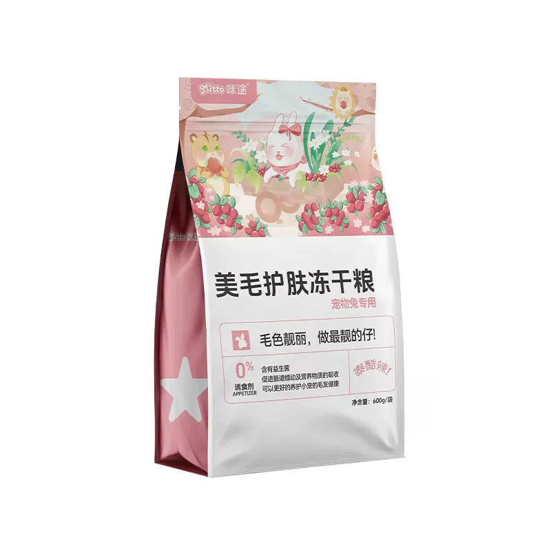 美毛护肤兔粮成兔大袋600g提摩西草饲料冻干兔粮食物兔子主粮定制
